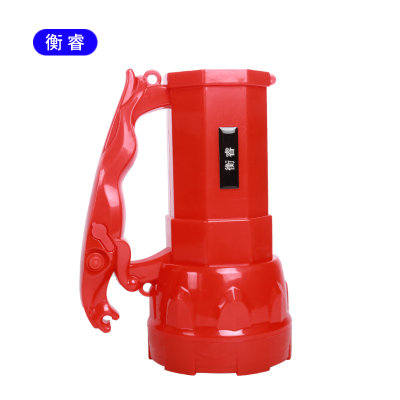 衡睿 强光手提灯 HR666 个