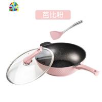 韩国不粘锅燃气电磁炉平底家用炒菜锅不沾无烟炒锅 FENGHOU 钻石款芭比粉32CM炒锅送硅胶铲