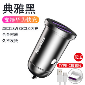 [补贴10%]纽曼车载充电器40W快充带氛围灯汽车点烟器转换插头USB5A闪充