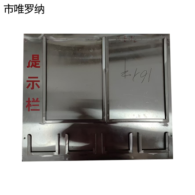 市唯罗纳提示牌450*520mm块