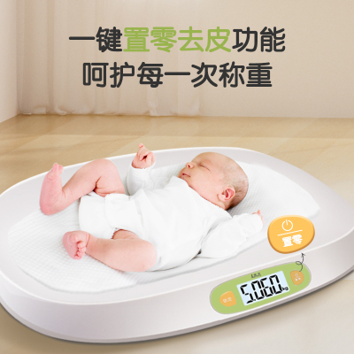 香山宝宝婴儿体重秤精准家用新生婴儿称身高宠物电子秤测量7129