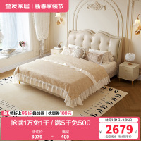 全友家居法式轻奢真皮床2024新款主卧室软包双人大床婚床