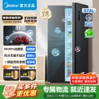 [官方正品]美的572升双开门对开家用电冰箱一级能效变频节能风冷无霜[570升级款] BCD-572WKPM(Q) 炭灰