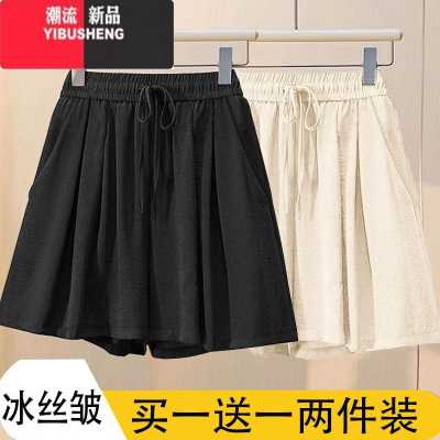 YIBUSHENG冰丝短裤女季新款a字运动五分裤薄款垂感百褶阔腿外穿休闲裤潮