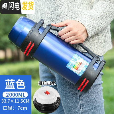 三维工匠保温壶4大容量不锈钢车载水壶2.5户外便捷旅行杯家用大号暖壶 2蓝色