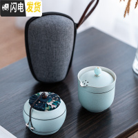 三维工匠单人便携旅行创意桃爱粉嫩少女心陶瓷快客杯一壶一杯茶具套装定制 嫩绿快客杯+茶叶罐+布包