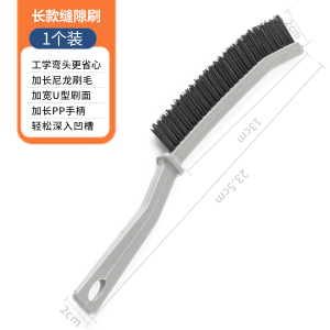 浴室缝隙刷卫生间厨房细缝刷清洁刷多功能窗缝凹槽灰尘刷子硬毛刷