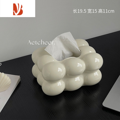 三维工匠创意奶油陶瓷纸巾盒客厅家用桌面收纳抽纸简约轻奢高级感餐桌 奶白色冲量[每天50单]
