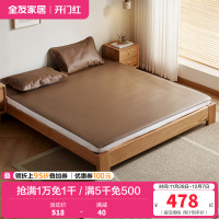 (发货时效不满足)全友家居牛皮席