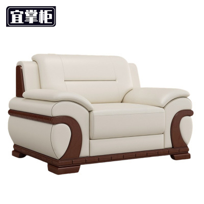 宜掌柜接待沙发 单人位张