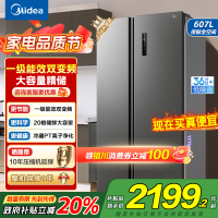[自营]美的(Midea)电冰箱对开门607升变频一级能效双开门家用节能无霜净味超薄嵌入BCD-607WKPZM(E)