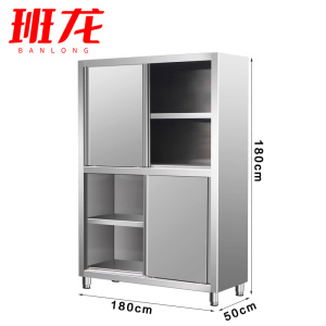 班龙餐边柜