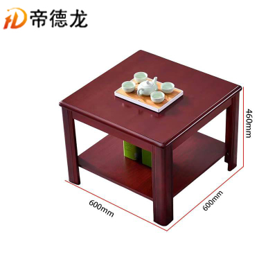 帝德龙实木茶几简约现代方几CJ1 600*600*400mm