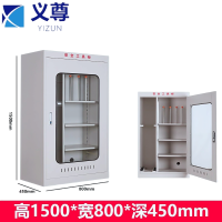 义尊 安全工具柜 800*450*1500mm 台