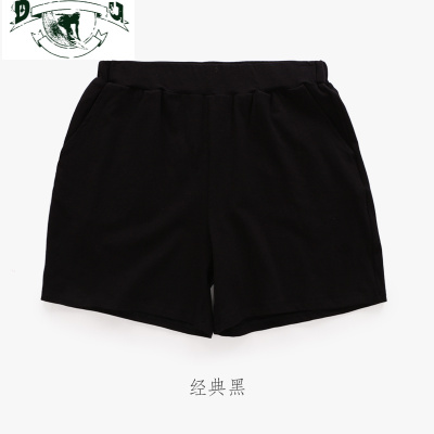 HLCOMNGE精梳棉高腰家居裤打底外穿棉三分裤棉宽松短裤睡裤女士睡裤