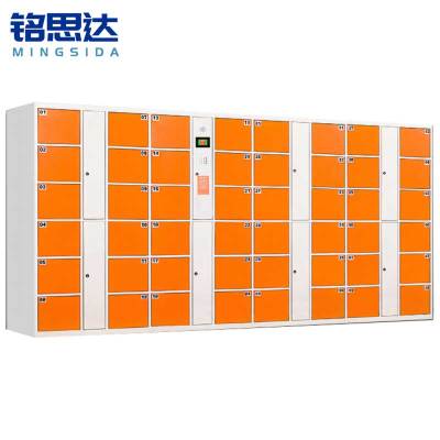 铭思达智能柜48门自编码台