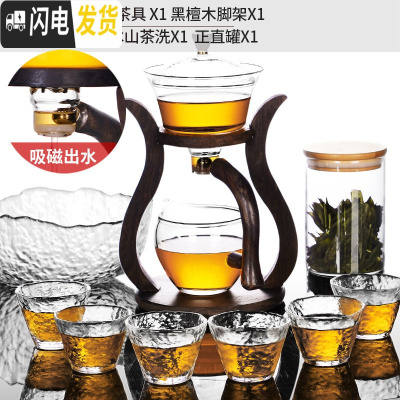 三维工匠玻璃自动茶具套装懒人全自动泡茶器简约现代创意日式功夫茶具 10邀月全自动茶具+6个03号大雪杯+冰山茶洗+正直罐