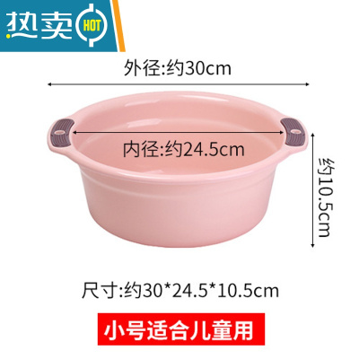 敬平家用洗脸盆加厚成人纯色洗衣盆双耳宝宝洗脚盆厨房洗菜盆耐磨脸盆