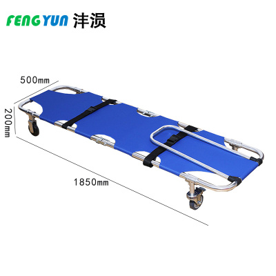 沣涢 折叠担架 1850*500*200mm 个