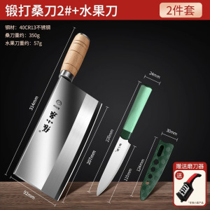 张小泉菜刀厨师专用桑刀家用斩切刀商用砍骨头专用刀官方正品8138