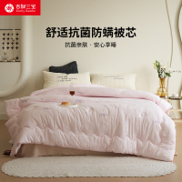 吉祥三宝家纺高保暖仿生绒被芯健康抑菌家用春秋被冬被学生宿舍单人双人被子