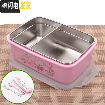 三维工匠304不锈钢中小学生饭盒保温便当盒带盖分格 儿童方形微波炉快餐盘 粉兔带隔板送餐具