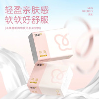 洁柔抽纸肤感精致3层130抽可湿水纸巾家用餐巾纸面巾纸2包