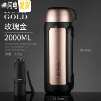 三维工匠保温杯大容量保温壶暖水瓶户外便携车载旅行男女水杯水壶暖水壶4 玫瑰金2000[带壶套]