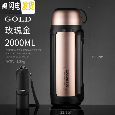 三维工匠保温杯大容量保温壶暖水瓶户外便携车载旅行男女水杯水壶暖水壶4 玫瑰金2000[带壶套]