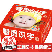 醉染图书撕不烂全卡9787555220589