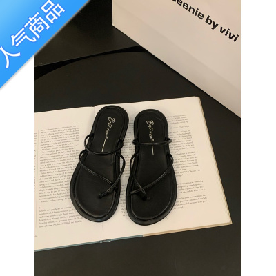 SUNTEK法式晚风拖鞋平底鞋夹脚凉拖鞋仙女风绝美凉鞋女款夏外穿银色女鞋