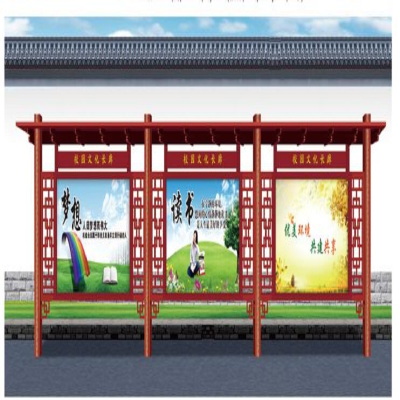 心业宣传栏户外XY-XCL850公告栏 此产品单件不出售(仅在线下销售,仅供安徽政府单位批量采购)