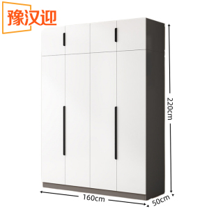 豫汉迎卧室衣柜