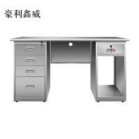 豪利鑫威不锈钢桌办公桌车间工作桌带锁抽屉电脑桌201五斗一空1.4米[工厂现做 7天内发货]