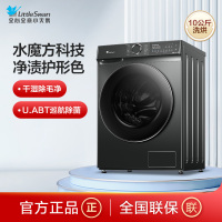 小天鹅洗烘一体洗衣机TD100V618PLUS
