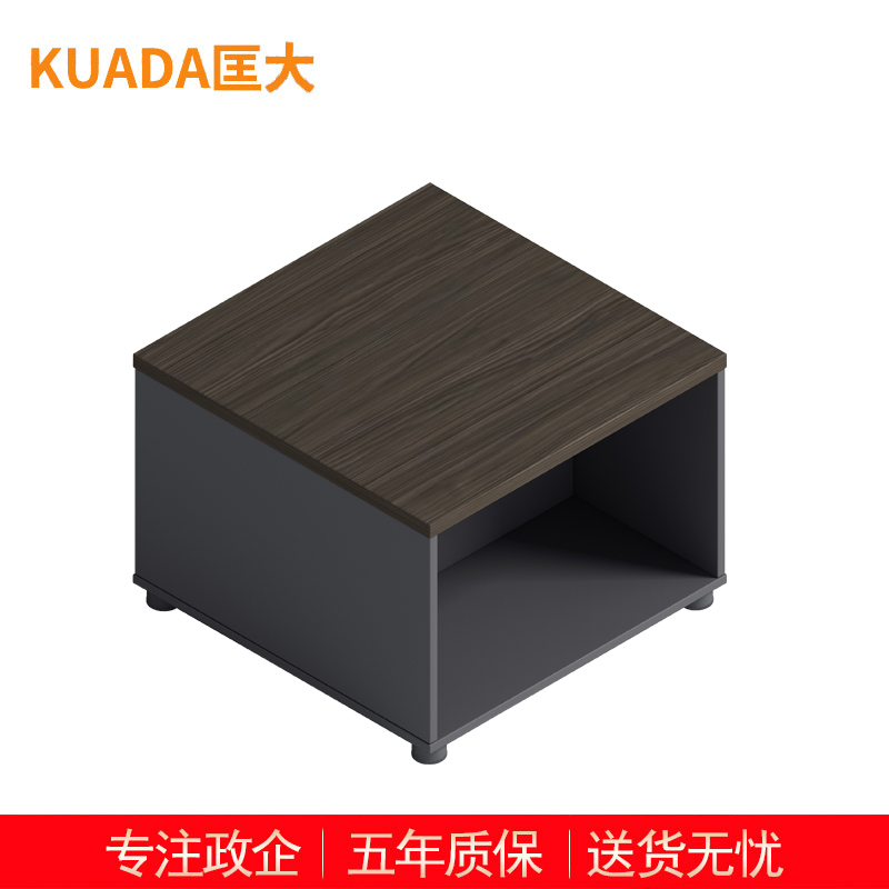 匡大 茶几 时尚简约方茶几 0.6米茶几 KDT-10E0601