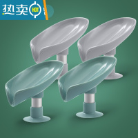 敬平香皂盒肥皂置物架免打孔壁挂式创意个性可爱沥水卫生间放器 绿色2个+灰色2个