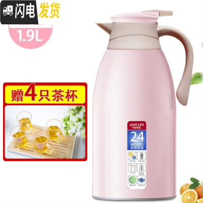 三维工匠暖壶玻璃开水茶瓶保温杯学生外壳热水瓶暖水壶宿舍家用大容量小型 颜粉色1.9赠水杯[赠水杯]-O52