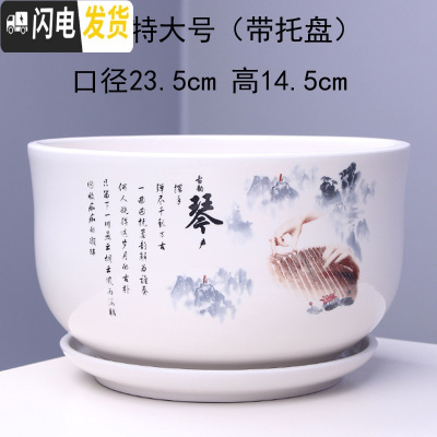 三维工匠花盆 陶瓷 大号家用室内阳台创意个性绿萝多肉花盆带托盘批发 T51036琴一个特大号 大花盆容器