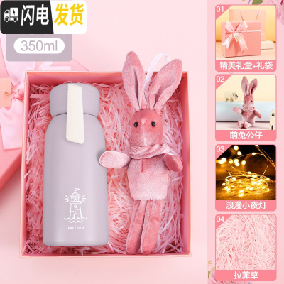 三维工匠ins保温水杯子瓶少女可爱个性潮流便携大容量简约清新森系学生小 卡其灰350-礼盒装+许愿兔(送杯刷)保温杯