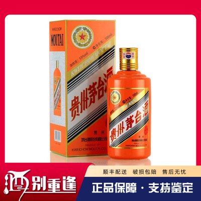 [酒别重逢]贵州茅台酒 辛丑牛年生肖纪念酒53度500ml酱香型白酒 单瓶装