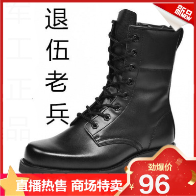极物优选春秋上新旗舰品质-户外作战靴男特种兵军迷靴子春秋高帮棉鞋保安鞋军鞋马丁靴男OLOEY