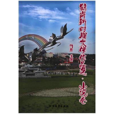 正版新书]机电专业英语/呼枫呼枫9787115414717