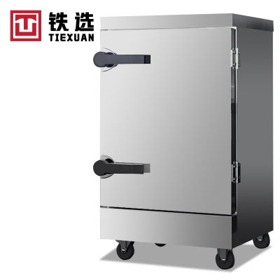 铁选 平门型八盘电蒸饭柜 KZ-80 台