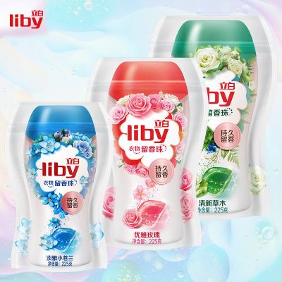 立白浓缩洗衣凝珠香衣物留香洗衣液洗衣球特价混搭-3袋+内衣皂2块