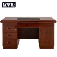 宜掌柜办公职员桌