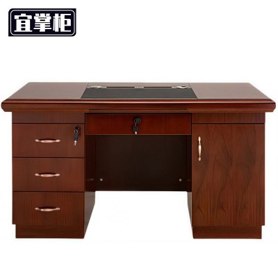 宜掌柜办公职员桌