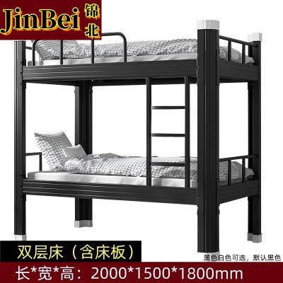 锦北钢制黑色双层床铁艺床上下铺员工高低双人铁架床含床板 150宽