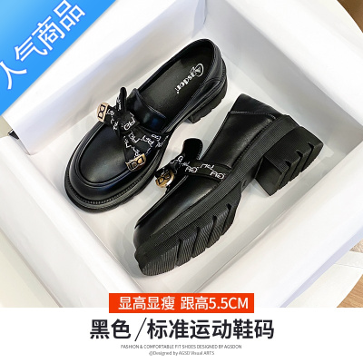 SUNTEK女鞋厚底乐福鞋女2023百搭粗跟夏季英伦风小皮鞋黑色单鞋