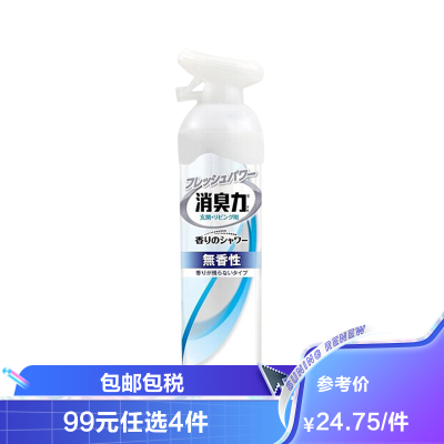 卧室除味 卧室除味推荐 苏宁易购